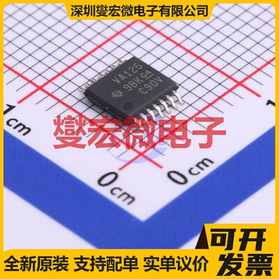SN74ALVC125PWR TSSOP-14 缓冲/驱动/接收/收发器芯片IC