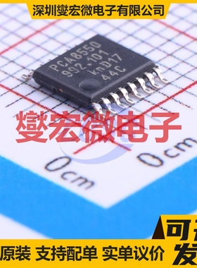 PCA8550PW TSSOP-16 信号开关/解码/多路复用器芯片IC