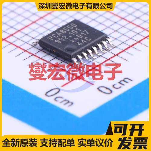PCA8550PW TSSOP-16 信号开关/解码/多路复用器芯片IC