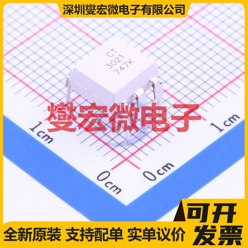 CT3021 DIP-6 可控硅输出光耦
