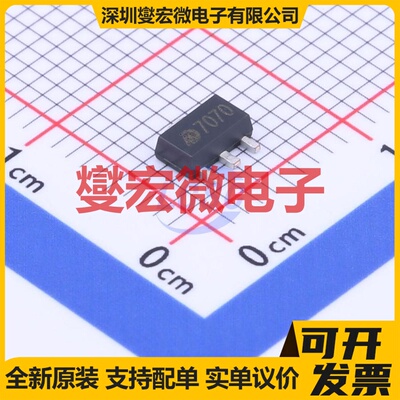 MD7070 SOT-89-3 监控和复位芯片IC