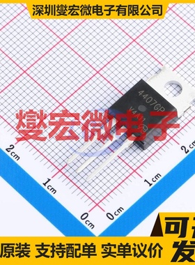 AP4407GP-VB TO-220 P 30V 70A 场效应管晶体管