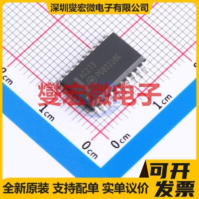 MC74AC273DWR2G SOIC-20-300mil 触发器芯片IC