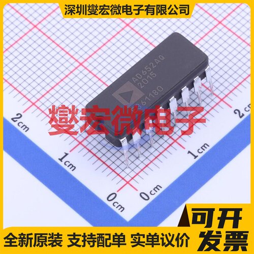 AD652AQ CERDIP-16 V/F转换器芯片IC