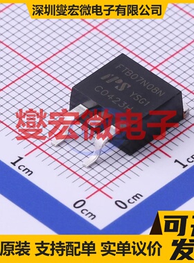 FTB07N08N TO-263-2 N 85V 120A 场效应管晶体管