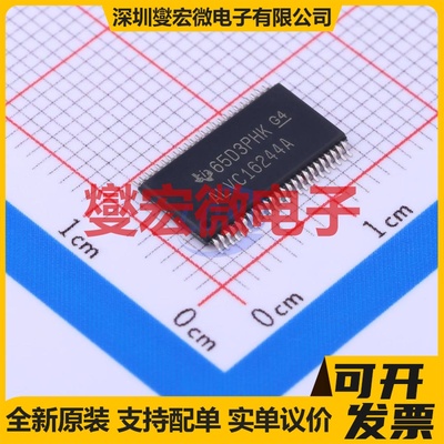 SN74ALVC16244ADGGRG4 TSSOP-48 缓冲/驱动/接收/收发器芯片IC