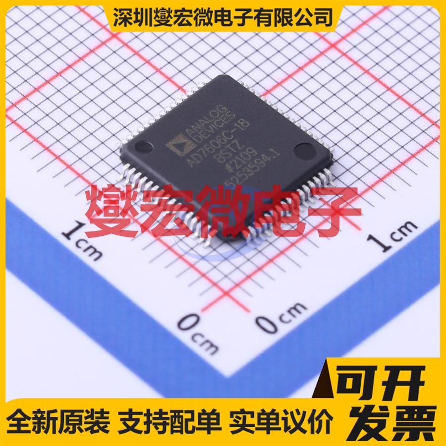 AD7606C-18BSTZ LQFP-64(10x10) ADC模数转换芯片IC