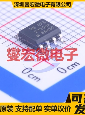 OPA2350UA/2K5 SOIC-8 双路精密运算放大器芯片IC