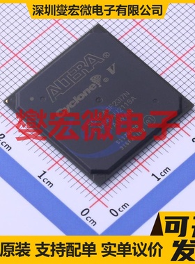 5CEFA9F23I7N FBGA-484 FPGA CPLD可编程逻辑芯片IC