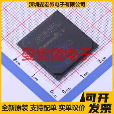 5CEFA9F23I7N FBGA-484 FPGA CPLD可编程逻辑芯片IC