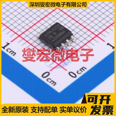AT24CM01-SSHM-B SOIC-8 EEPROM带电可擦写存储器芯片IC