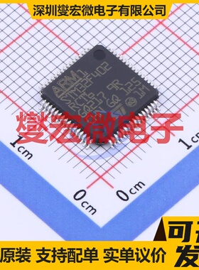 STM32F402RCT6 LQFP-64(10x10) MCU/MPU/SOC微处理器控制器
