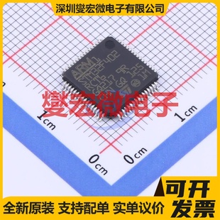 STM32F402RCT6 LQFP-64(10x10) MCU/MPU/SOC微处理器控制器