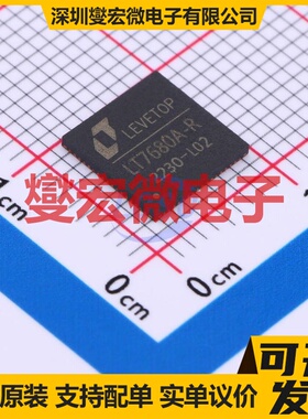 TC648VPA PDIP-8 无刷电机驱动器芯片IC
