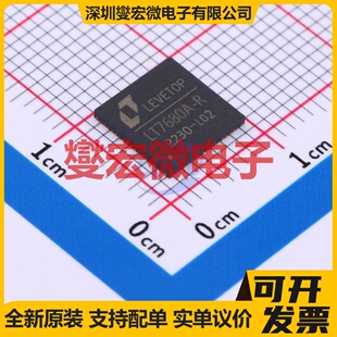 TC648VPA PDIP-8 无刷电机驱动器芯片IC