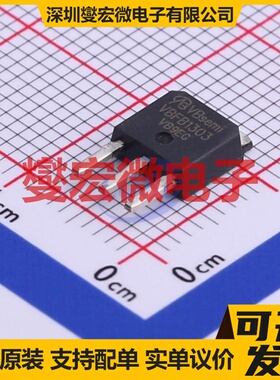 VBFB1303 TO-251 N 30V 100A 场效应管晶体管