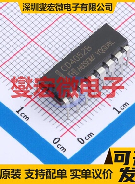 CD4052BE DIP-16 模拟开关/多路复用器芯片IC