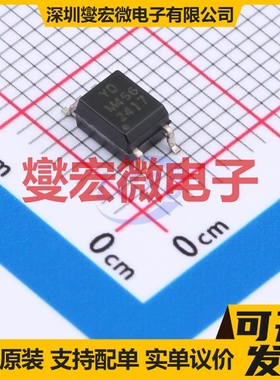 HCPL-M456-C5H0 SO-5 逻辑输出光耦