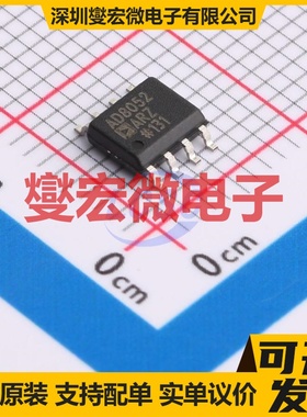 AD8052ARZ-REEL7 SOIC-8 双路运算放大器芯片IC