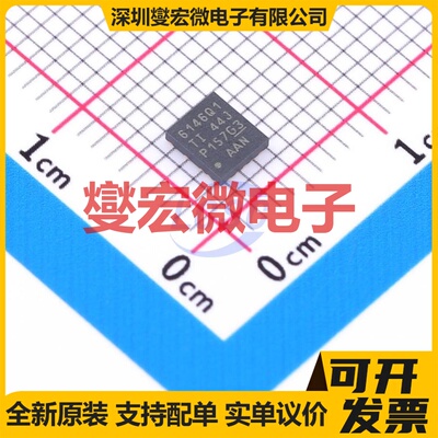 LM61460AANQRJRRQ1 VQFN-14-HR(3.5x4) DC-DC电源转换器芯片IC