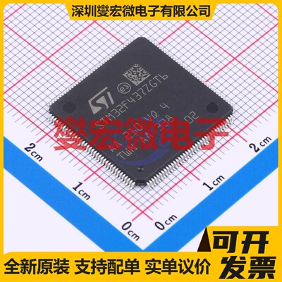 STM32F437ZGT6 LQFP-144(20x20) MCU/MPU/SOC微处理器控制器