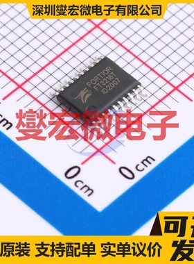 TM1637(TA2007) SOP-20 数码管驱动器芯片IC