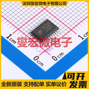 TM1637(TA2007) SOP-20 数码管驱动器芯片IC