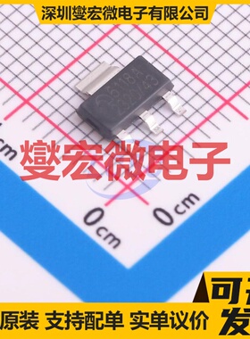 ME6118A43B3G SOT-223-3 LDO低压差线性稳压器芯片IC