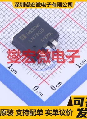 LM7905S/TR TO-263-3 LDO低压差线性稳压器芯片IC