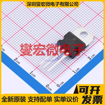 L7915CV TO-220 LDO低压差线性稳压器芯片IC