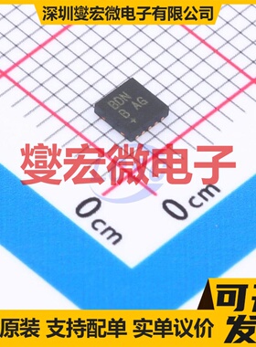 DRV8801AQRMJRQ1 WQFN-16-EP(4x4) 步进电机驱动器芯片IC
