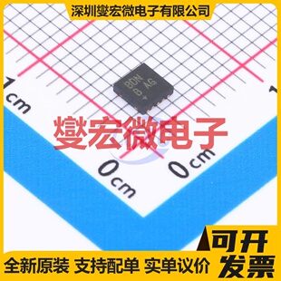 DRV8801AQRMJRQ1 WQFN-16-EP(4x4) 步进电机驱动器芯片IC