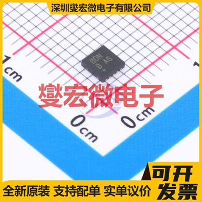 DRV8801AQRMJRQ1 WQFN-16-EP(4x4) 步进电机驱动器芯片IC