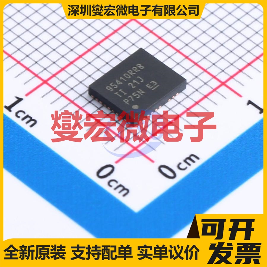 CSD95410RRB QFN5x6 功率电子开关芯片IC