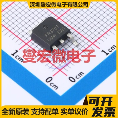 IRFR3707ZTR(UMW) TO-252 N 30V 56A 场效应管晶体管