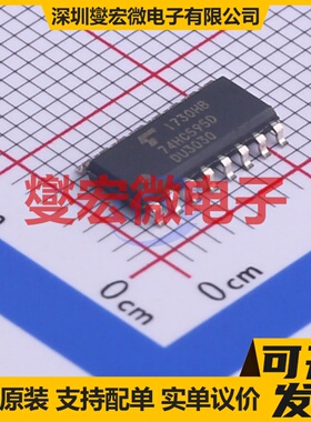 74HC595D SOIC-16 串行至串行或并行移位寄存器芯片IC