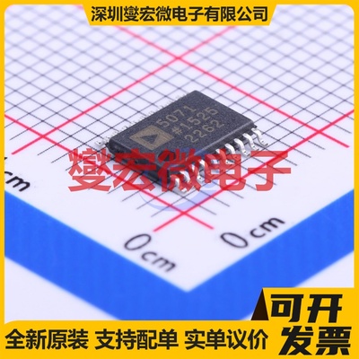 ADP5071AREZ TSSOP-20 DC-DC电源转换器芯片IC