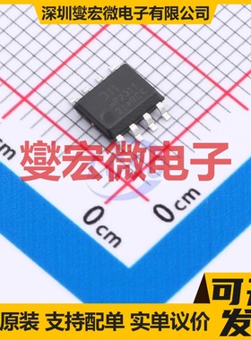 AP2311SG-13 SO-8 高侧开关芯片IC