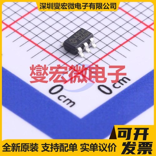 HY2212-BB3A SOT-23-6 电池管理芯片IC