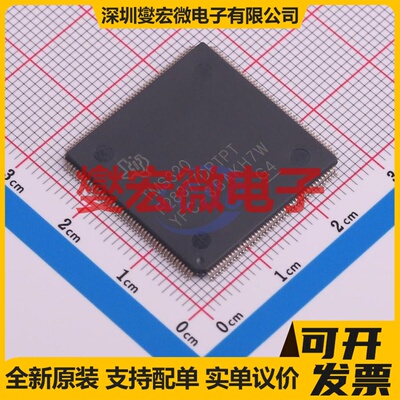 TMS320F28377DPTPT LQFP-176(24x24) MCU/MPU/SOC微处理器控制