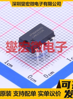 LM6172IN/NOPB PDIP-8 双路运算放大器芯片IC