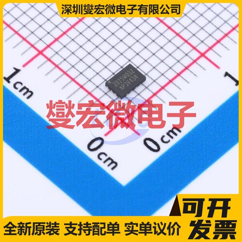 ZD25WQ32CEIGR USON-8(2x3) 32Mbit NOR FLASH存储器芯片IC