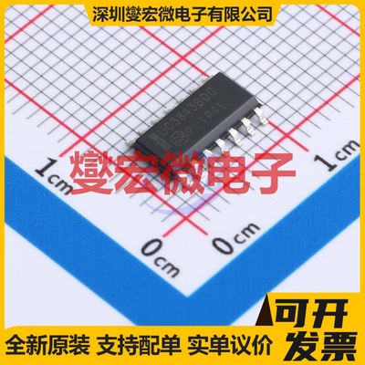 UC3843BDR2G SOIC-14 AC-DC电源稳压控制器芯片IC