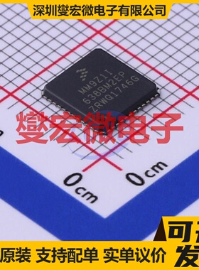 MM9Z1I638BM2EP QFN-48-EP(7x7) 电池监测芯片IC
