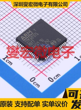 STM32F071RBT7TR LQFP-64(10x10) MCU/MPU/SOC微处理器控制器