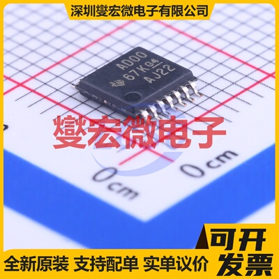 SN74ACT00PWR TSSOP-14 4路与非门逻辑门芯片IC