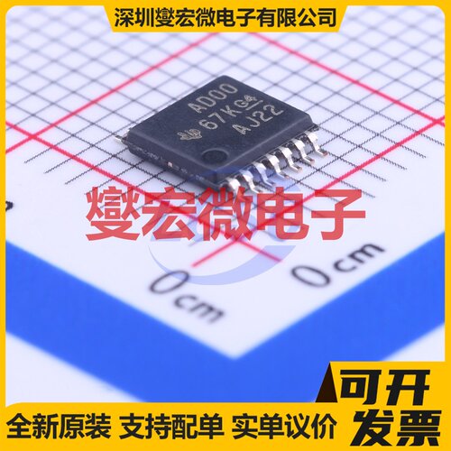 SN74ACT00PWR TSSOP-14 4路与非门逻辑门芯片IC