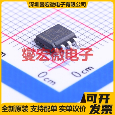 THS3091DDAR SOIC-8-EP 单路运算放大器芯片IC