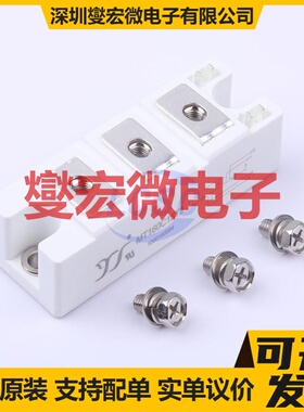MT160C18T2 T2 可控硅晶闸管/模块