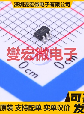 RS3219-3.3YC5 SOT-353 LDO低压差线性稳压器芯片IC